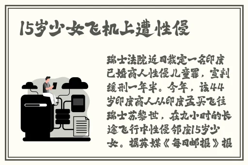 威久国际ppt免费