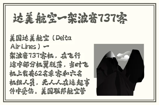 生物老师上课展示自己蘑菇视频