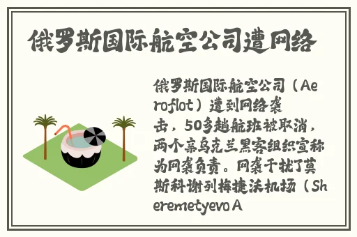 樱花动漫