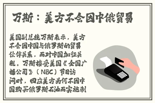 甘宇未旅行者有出鲁职