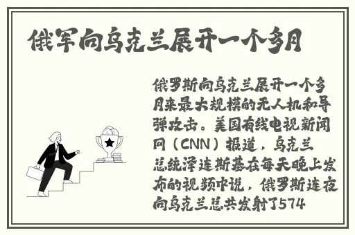 911爆料网爆料小羊没烦恼