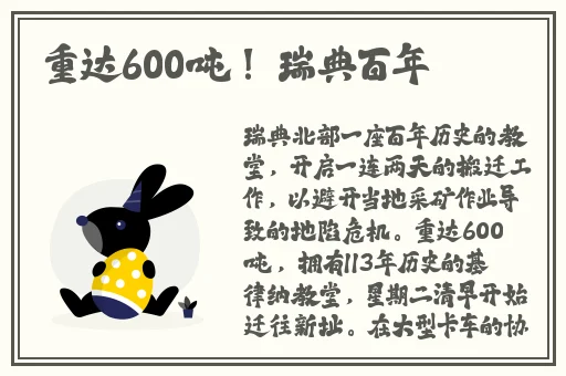 大雷擦大狙软件