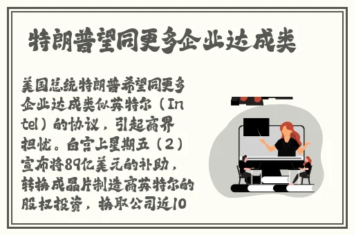 永远免费的品色论坛