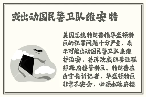 金刚杵汆肉莲全过程
