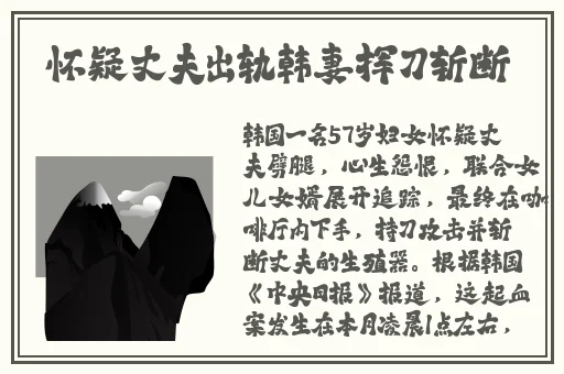 亚洲高清国产拍精品动图